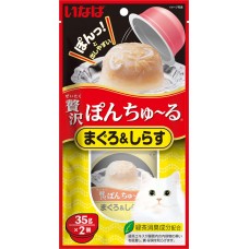 Ciao Pon Churu Tuna with Whitebait with Added Vitamin and Green Tea Extract 35g x  2cups, CSC42, cat Wet Food, Ciao, cat Food, catsmart, Food, Wet Food